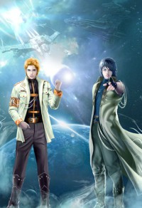 用颜值征服全星际[娱乐圈]